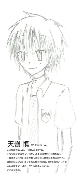 旋風のtwitterイラスト検索結果