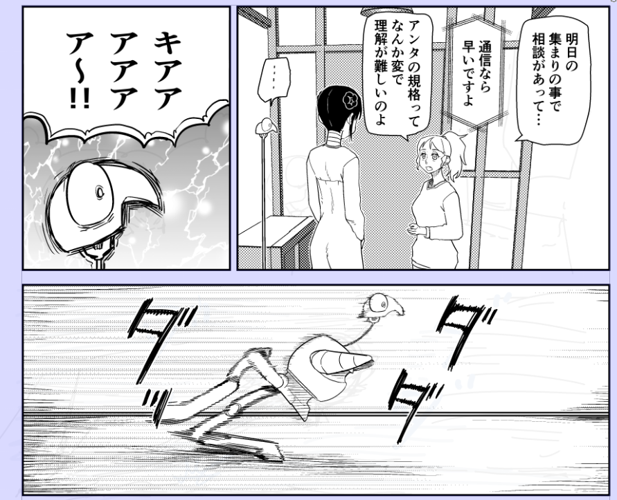 進捗 