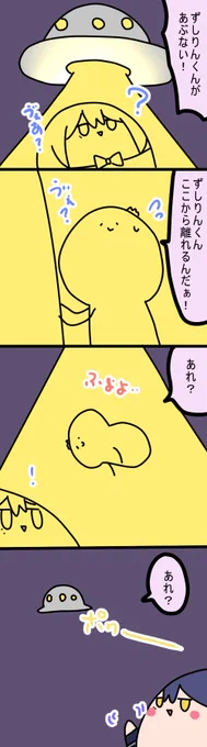 🛸
1535話
#凛Art
#ギルザレン画廊 
#ムギザレン 