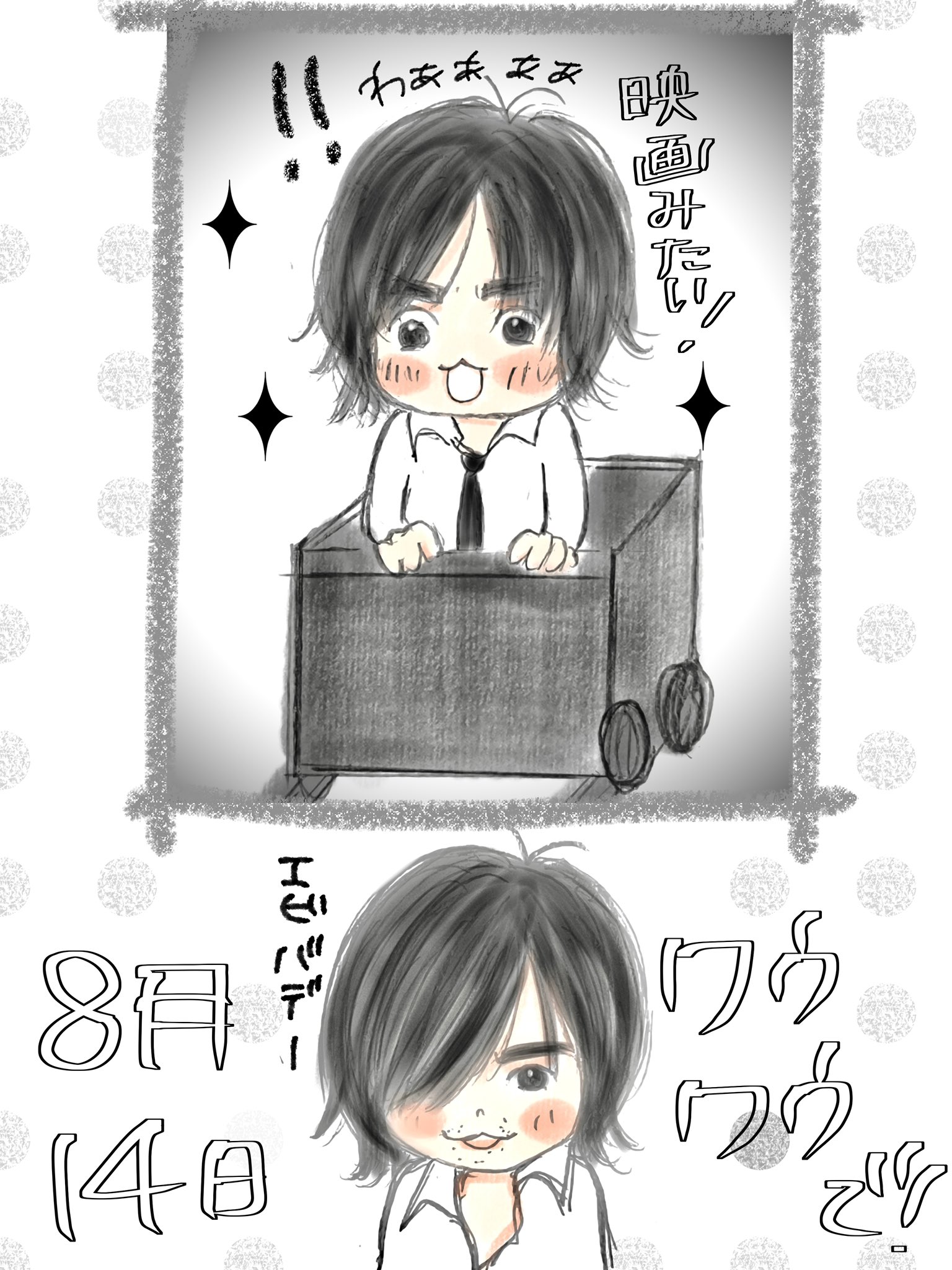 ななつ Nanatsublink Twitter