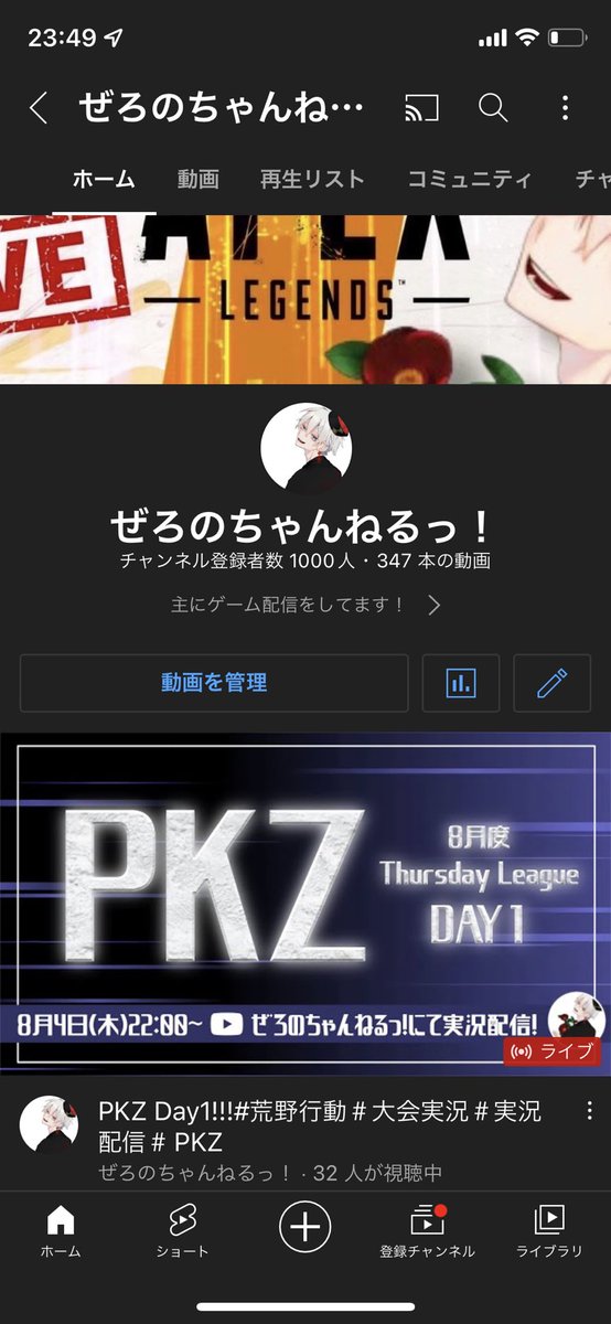 SZe1o002's tweet photo. 念願の念願の1000人😭😭

皆様チャンネル登録ありがとうございます！！！！！

長かったですが、ここまで来れたのも
皆のお陰、そしてメンバーのおかげです😭

やっとスタートラインに立てました❤️‍🔥

ここからもっともっと頑張りますのでよろしくお願い致します！！！ https://t.co/eidt1ZVD7B