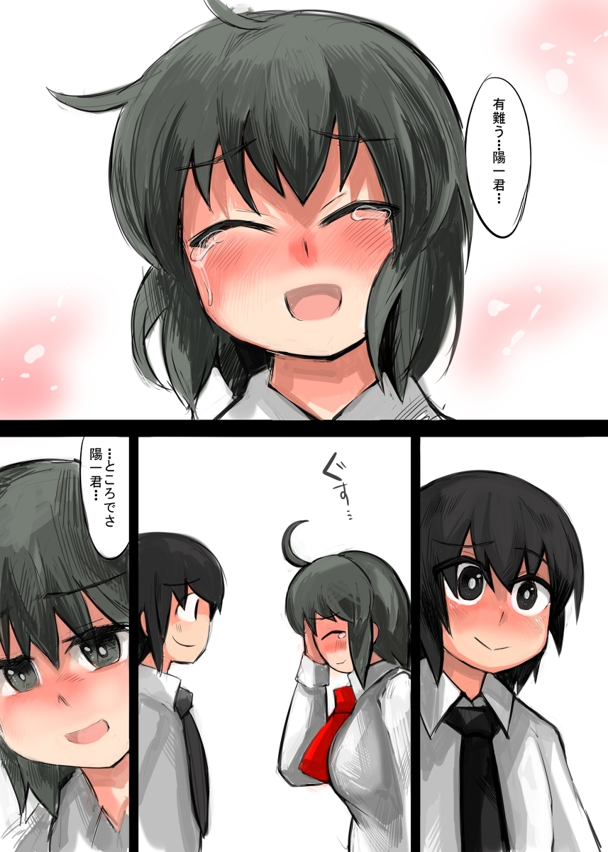 小話12-30 #オリジナル #昔のネーム https://t.co/iPsY7G5H0g 