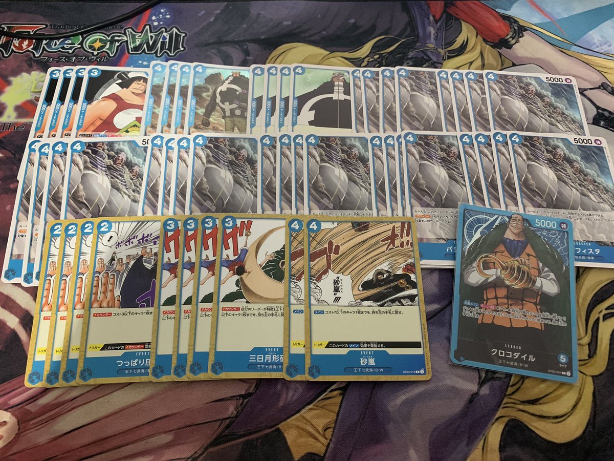 Noa ノア S Tweet This Will Be The Deck I M Using For The Flagship Events ブラックシップトーナメントでこのデッキ使いたい笑笑 Onepiecetcg ワンピースカードゲーム Onepiece ワンピース Trendsmap