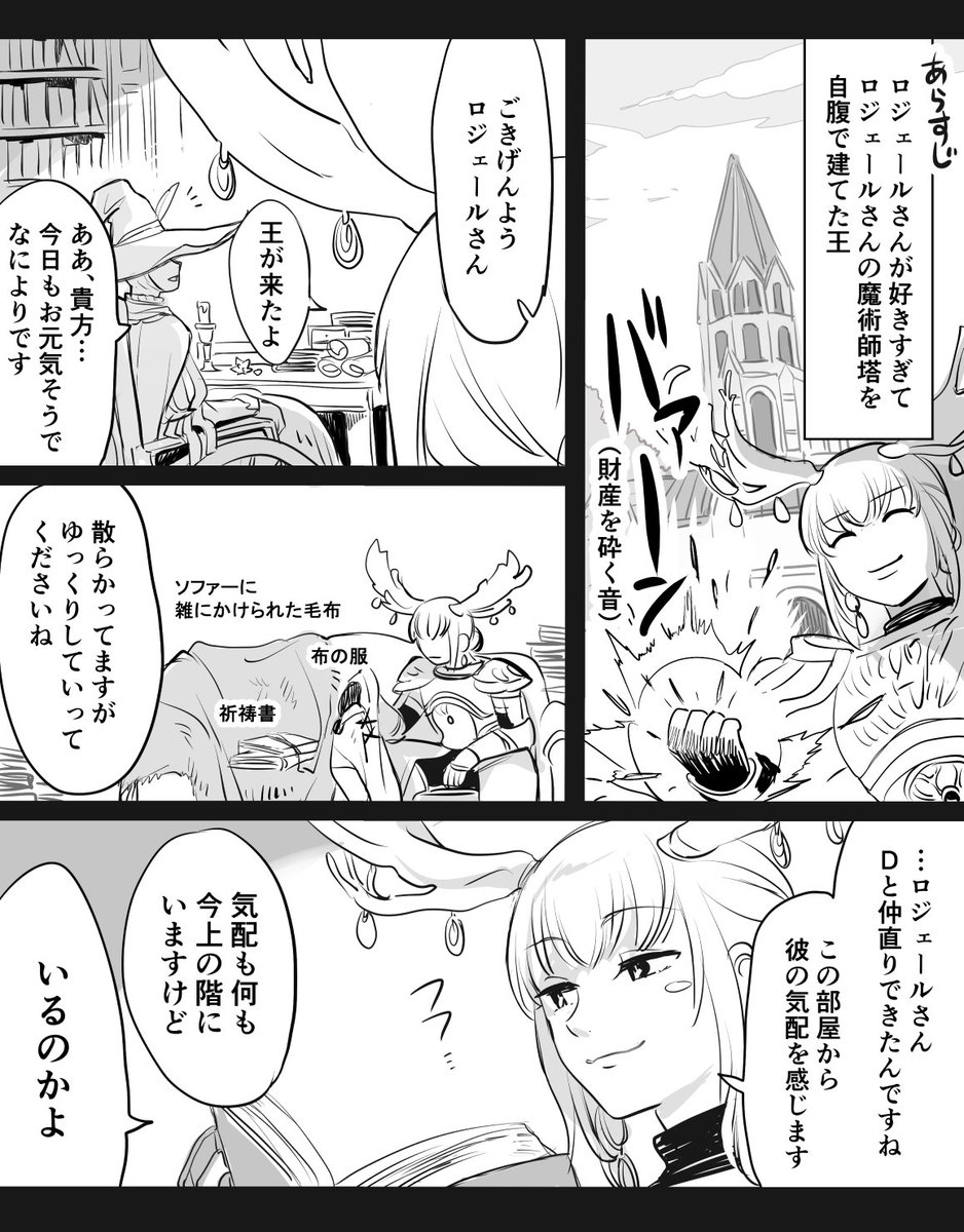 なんやあいつ 