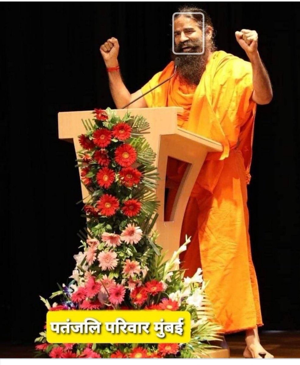 आयुर्वेद शिरोमणि श्रद्धेय आचार्य जी एक बड़े उद्देश्य के साथ जीने के लिए संकल्पित होते हुए अपना पूरा जीवन देश, धर्म और संस्कृति के लिए आहूत कर दिया है।
#जड़ीबूटीदिवस #JadiButiDiwas