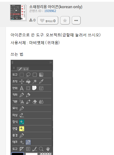 105_cha's tweet photo. 와 쩐다... 하고 정리는 안하고 그냥 지나가실 분들을 위해 소재로 만들었습니다 많관부
링크 [https://t.co/31UCoWJJtE]
다른 공개계정 없어서 하필 여기에 올림...
https://t.co/DaQmXpUGmq https://t.co/NxrqcF1oSH