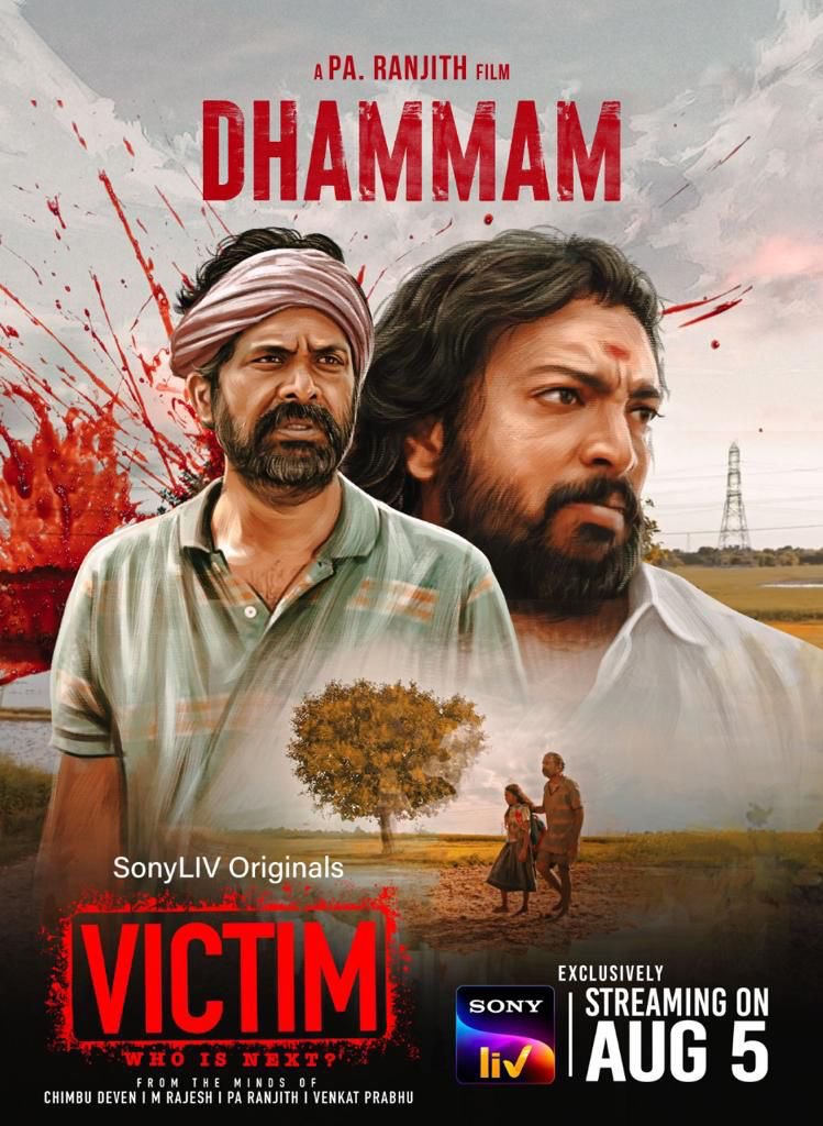 SmartBarani's tweet photo. #Victim
#Dhammam - a thin storyline, making and perfomances made this movie an below average
#KPVMMS - a decent movie but felt bit lag in mid, overall a good one
#Mirrage - Avoidable, enaku perusa pudikala
#Confession - good one, i liked it 👍
Overall Rating : 3/5 https://t.co/ZfzcKwLveK