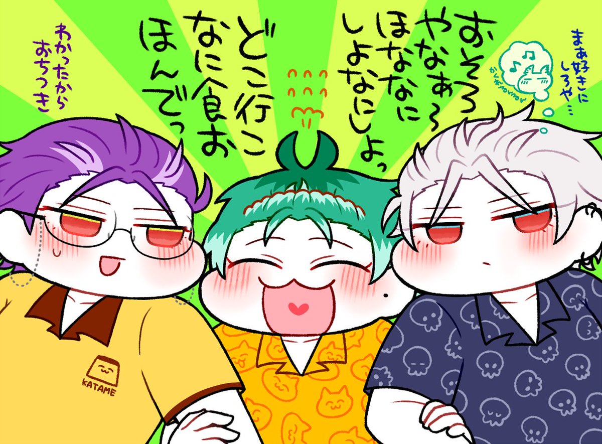 ぬるさら人生謳歌欲張りセット 
