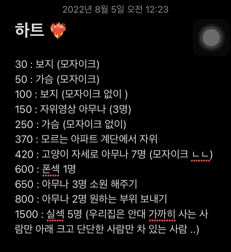 bugye42931066's tweet photo. 많이 눌러줘 … #하트공약 #섹트 #섹스 #자위 https://t.co/oN0l5LT2G0
