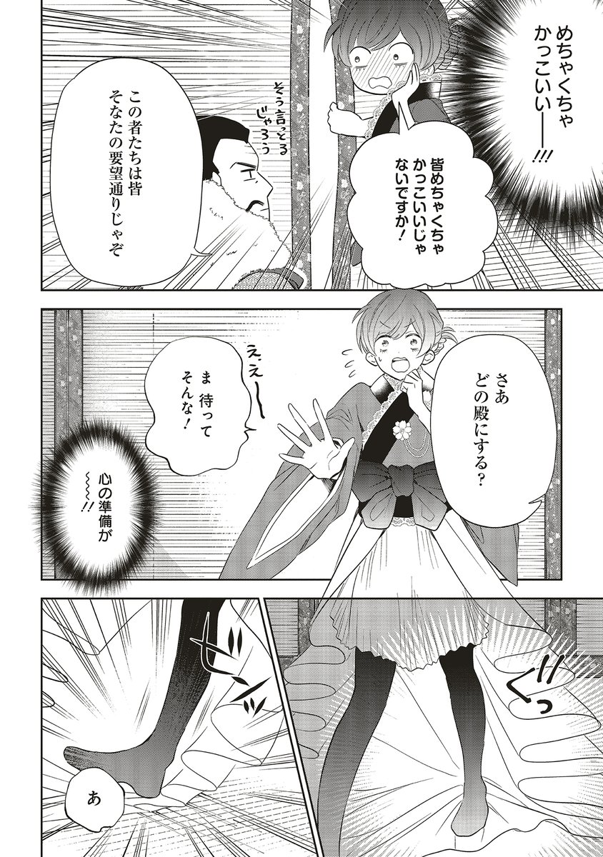 12/10 続き2 