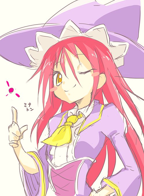 リクエストよりミナトンさん 