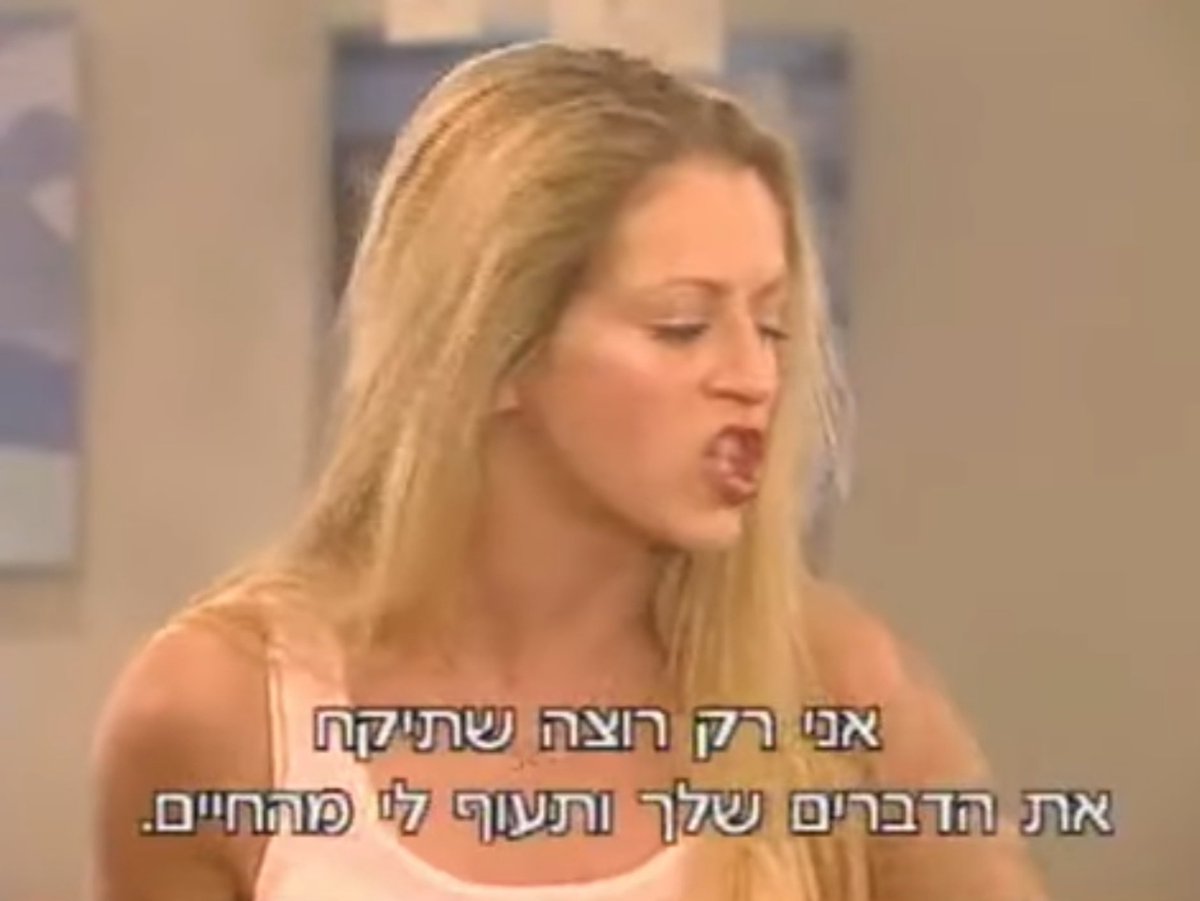 השיר שלנו ללא הקשר (@oochashir) on Twitter photo 