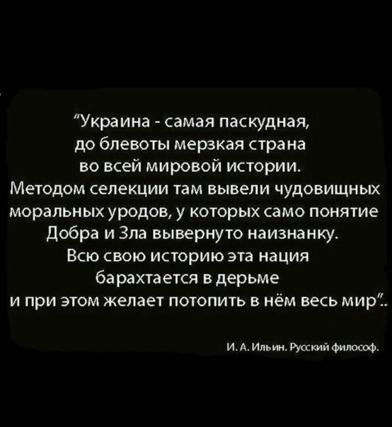 kotyaravesel's tweet photo. Ильин... https://t.co/QtA95miR7U