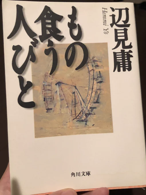 読むわよ 
