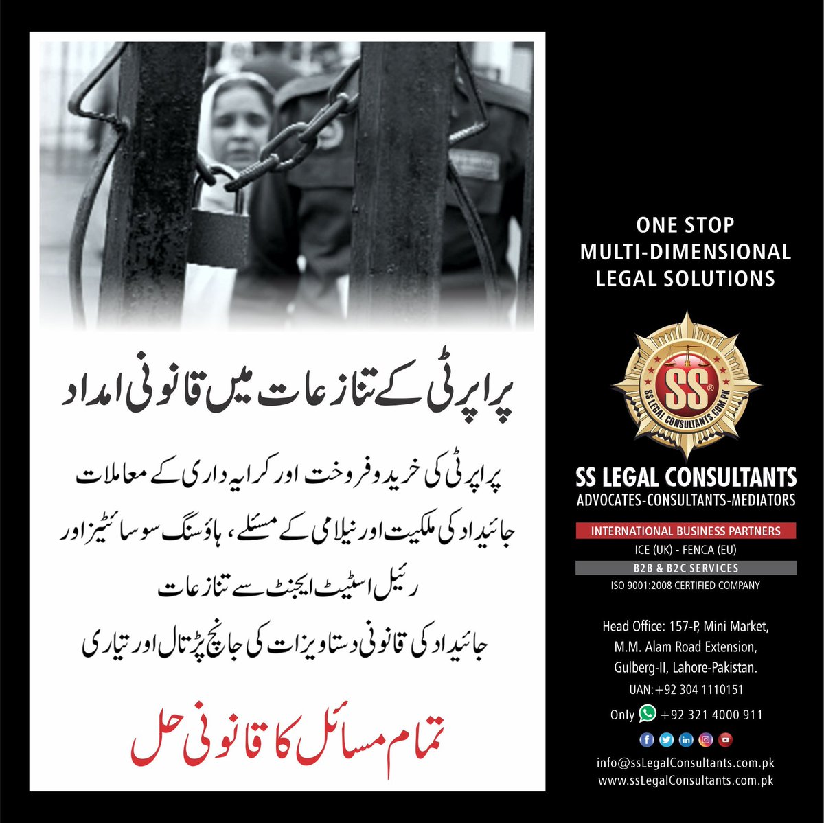 SSLegalPak's tweet photo. Get started today! Contact us and get a FREE quote!

📲WhatsApp: +92 321 4000911
☎️ UAN: +92 3041110151
📍https://t.co/F4cpLpPwim
.
.
.
#sslegalconsultants #lawyersofpakistan #legal #consultations #PropertyCases #RealEstate #landgrabbing #justice #realtor #karachi #lahore https://t.co/e2ilww1N5Y