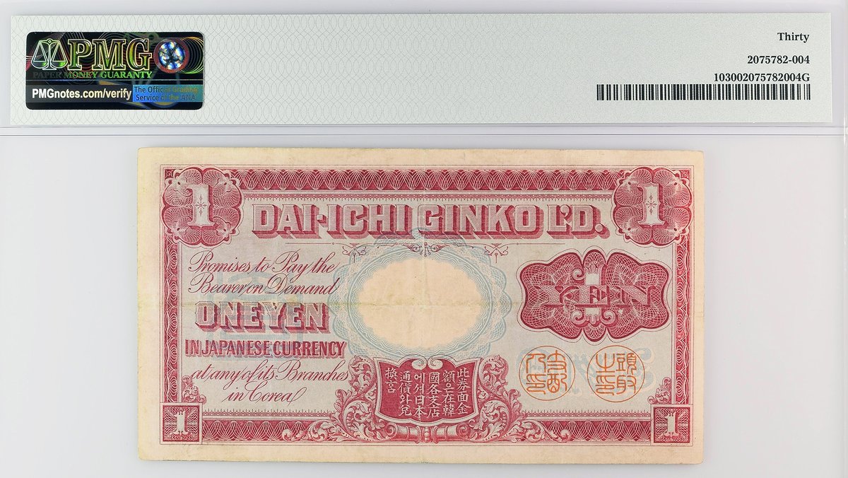 Note of the Day: On this #TBT, check out this Korea, First National Bank of Japan 1908 1 Yen. Explore notes like this in the PMG Population Report: PMG.click/pop 
#korea #papermoney #banknote #numismatics #notecollection #currency #currencycollection #worldpapermoney