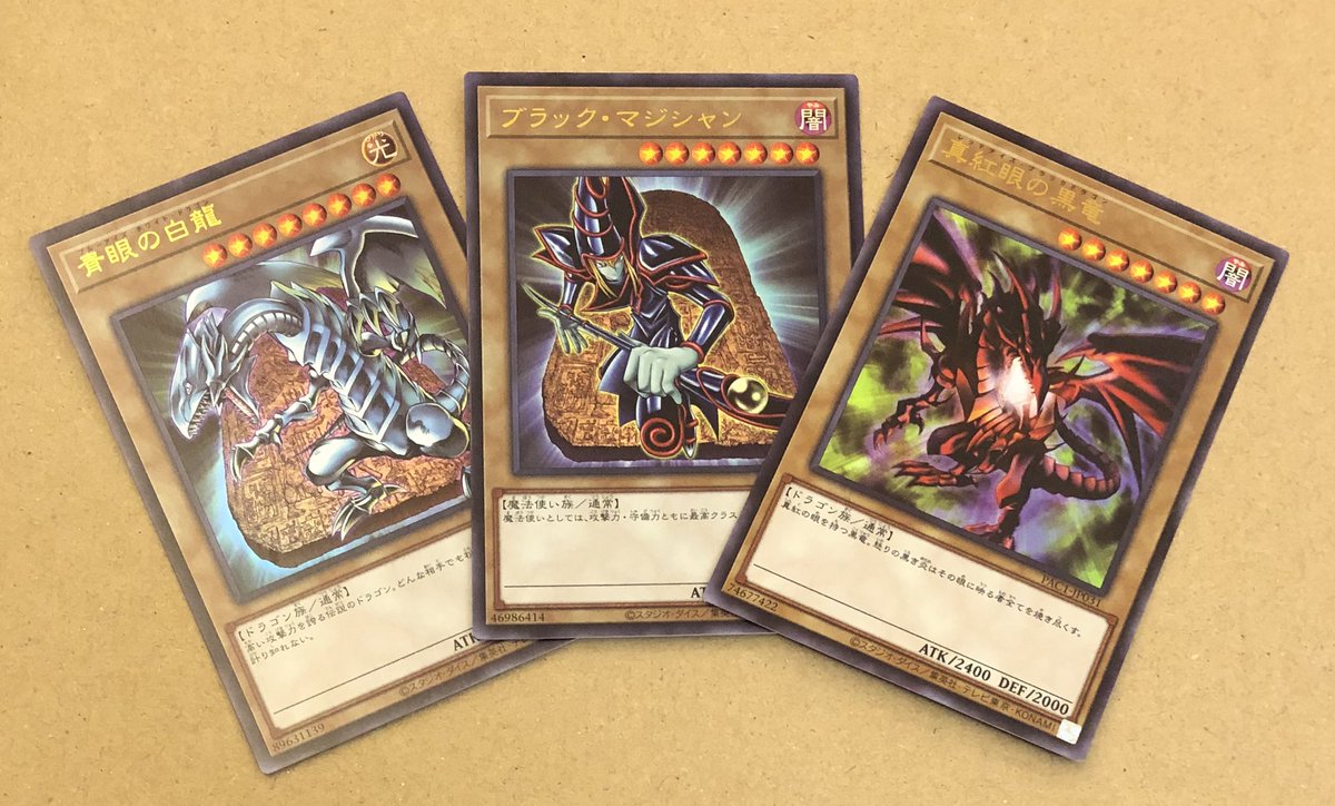 ロワイヤル青眼 ブラマジとアーコレの真紅眼がウルトラ最新フォーマットで噛み合うこと