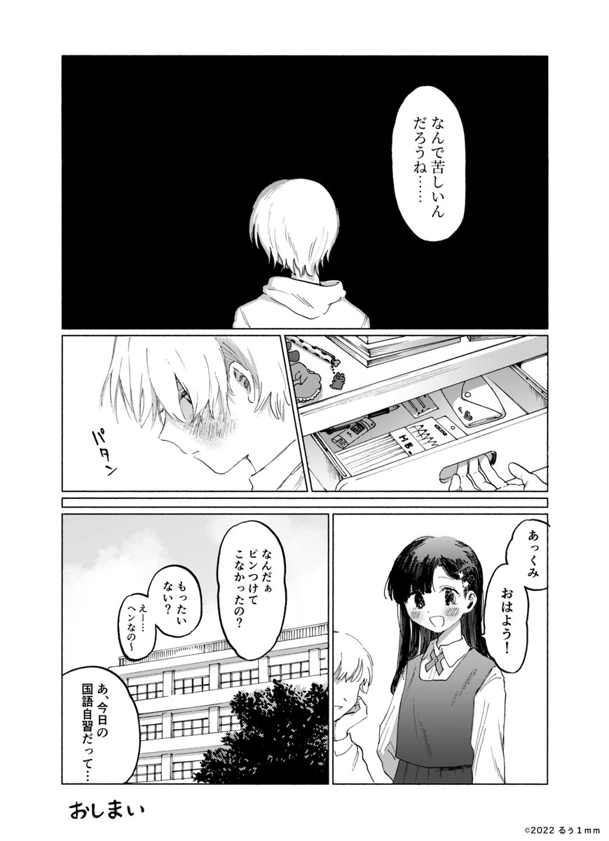 (2/2) 