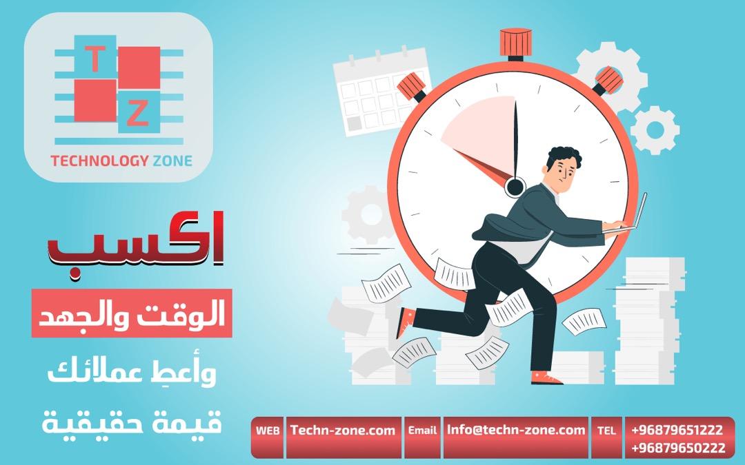 TechnologyZon11's tweet image. اكسب الوقت والجهد واعطِ عملائك قيمة حقيقية
#تكنلوجي_زون 
#تصميم_مواقع
#تطبيقات
#برمجة_مواقع
#تسويق_الكتروني
#موشن_جرافيك