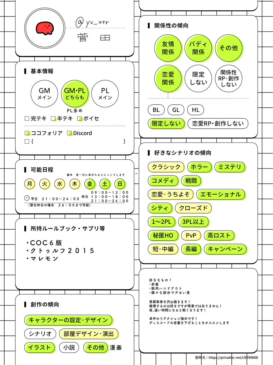🧸🧡✌︎︎︎✌︎SUDA✌︎︎︎✌︎🧡🧸 tweet media