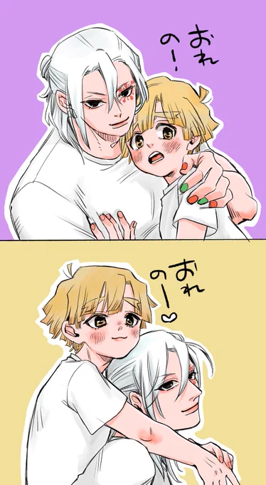 主張する宇善です 