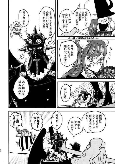 8/21の超GLCの新刊サンプル(2/2)
もう少し長めのサンプル→ https://t.co/yTwdRMMdIF
よろしくお願いしますー!! 