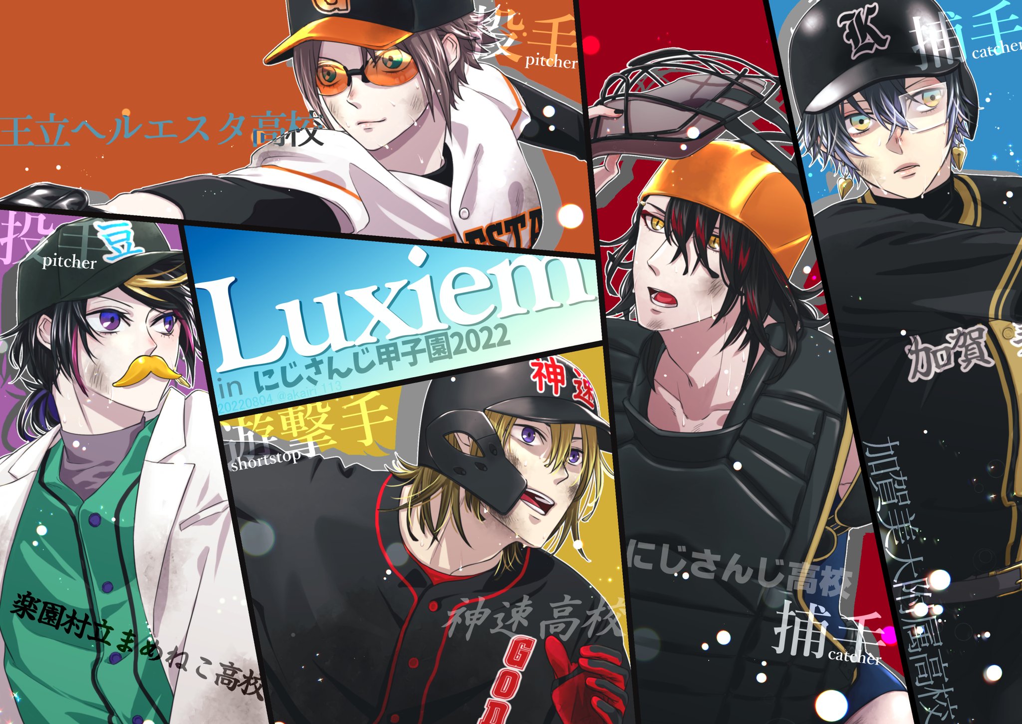 あっとまーく(a-kairi) on X:  