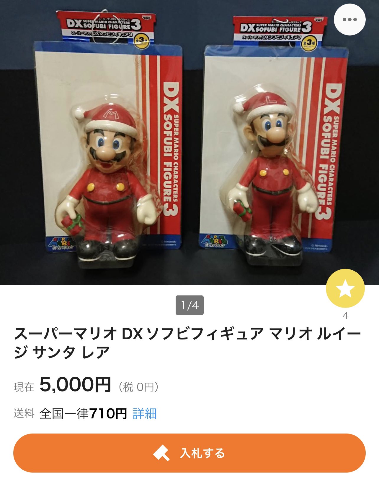 超激レア】 サンタクロースマリオ&ルイージ フィギュアセット