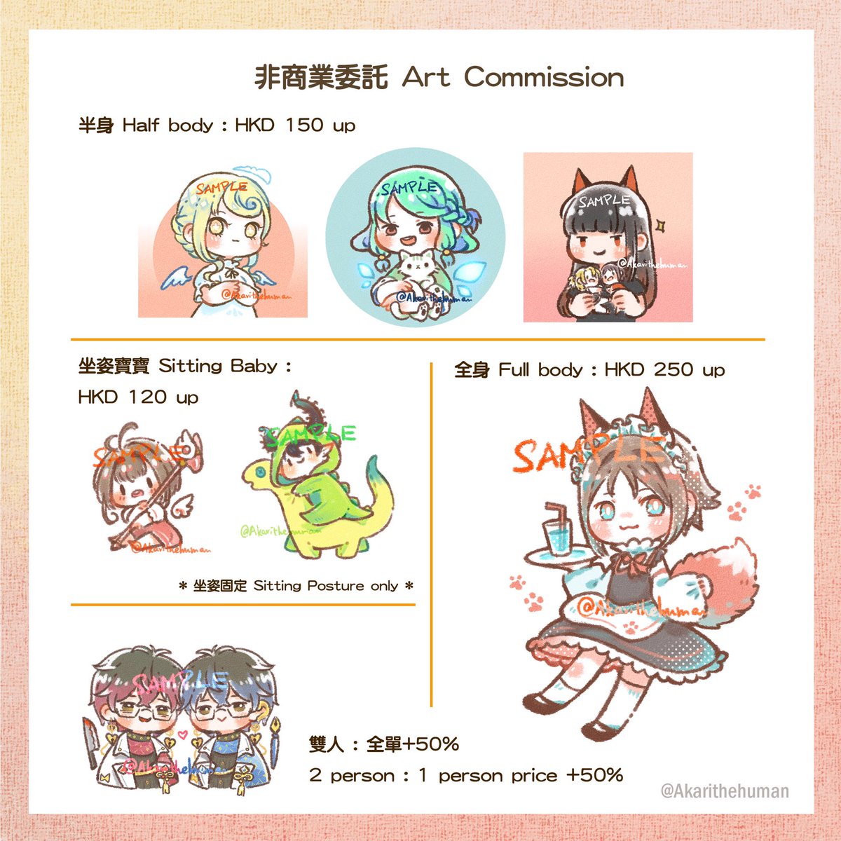 Commission open🎨

試接委託,有興趣可私信 (緊張

另外每單會捐25%去幫助動物的團體,希望可以畫畫之餘回饋社會><

Feel free to DM me if you're interested. 

25% of my income will be donated to animal charities. Hope I can help the society through drawing! 
