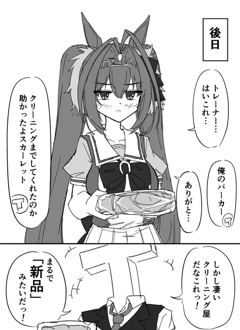 お礼 