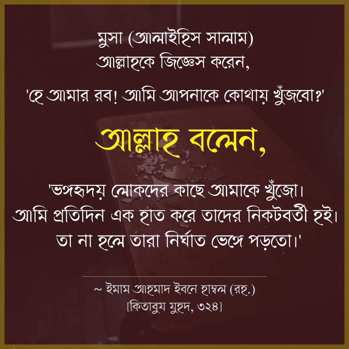 ekramulHemon's tweet photo. https://t.co/Ikfpj6nsjm