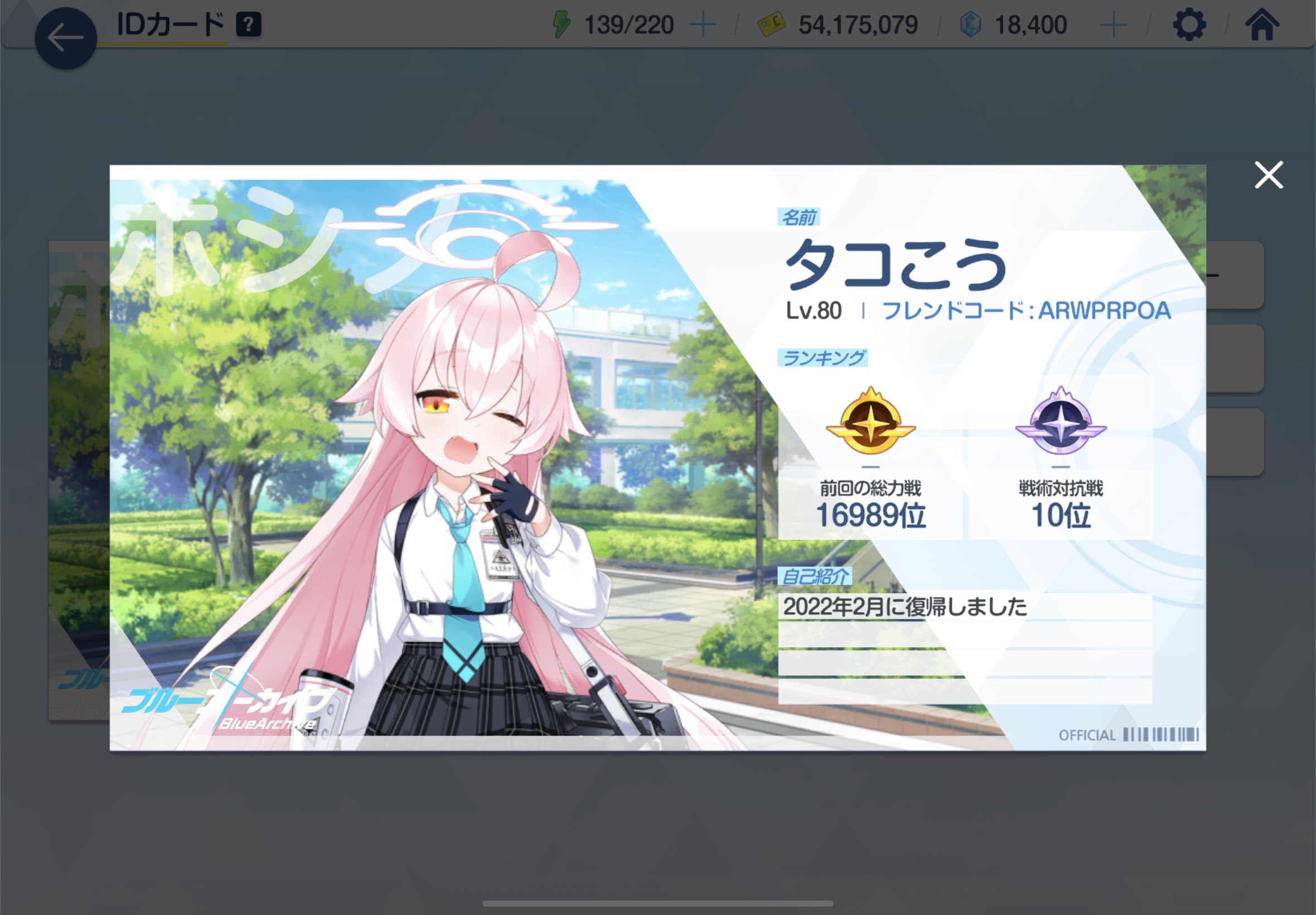 タコこう Takokou2 Twitter
