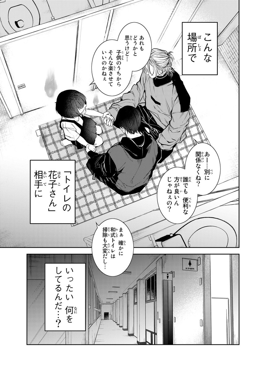 緒崎カホ 夜さんの愛しの晩餐 ノイジールームメイト 9tmr9 Twitter