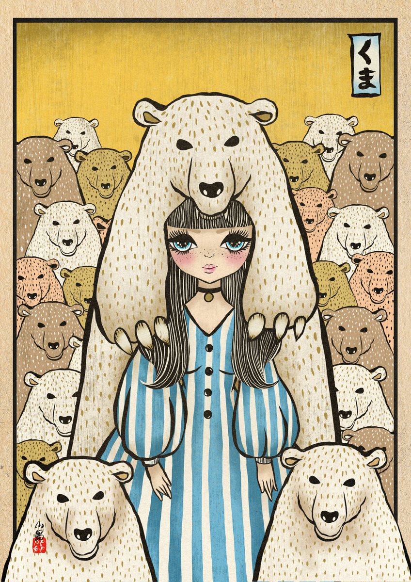 KUMA - Bear with me
2.5 tez / 25 eds

objkt.com/asset/KT1TJ7Fa…

Dedicate to #bear4tez  #tezos