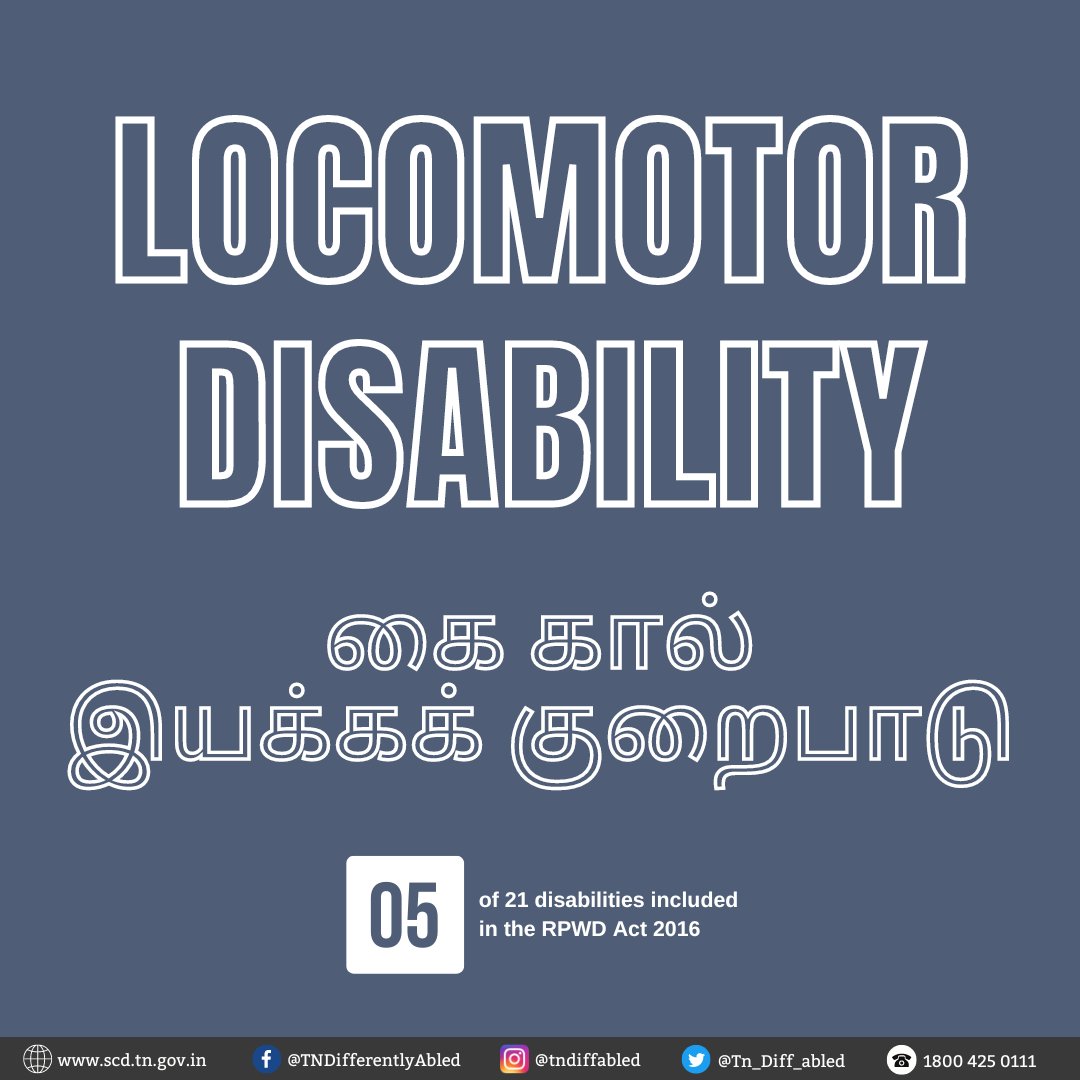 Tn_Diff_abled's tweet photo. கை கால் இயக்கக் குறைபாடு என்றல் என்ன? #மாற்றுத்திறன்-களை பற்றி மேலும் அறிந்துகொள்ள எங்கள் சமூக ஊடகங்களை பின்தொடரவும். #மாற்றுத்திறனாளிகள் 

What is #LocomotorDisability? Watch our page as we share more on #DisabilityAwareness #DisabilityCommunity #21Disabilities #RPwD2016 #TN https://t.co/1GtCUSnljF