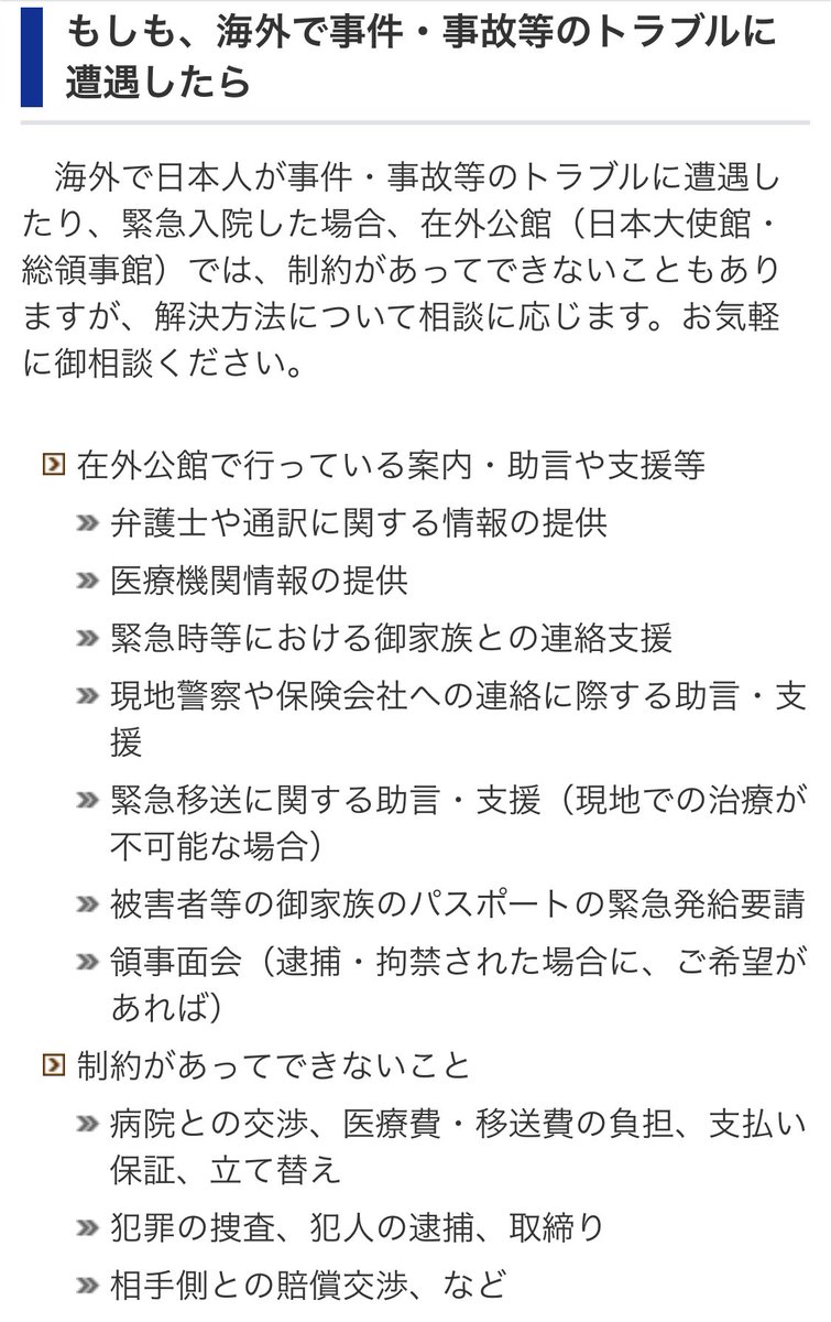 ご緑 地元バックレたタカハシ Takahasi4 Twitter