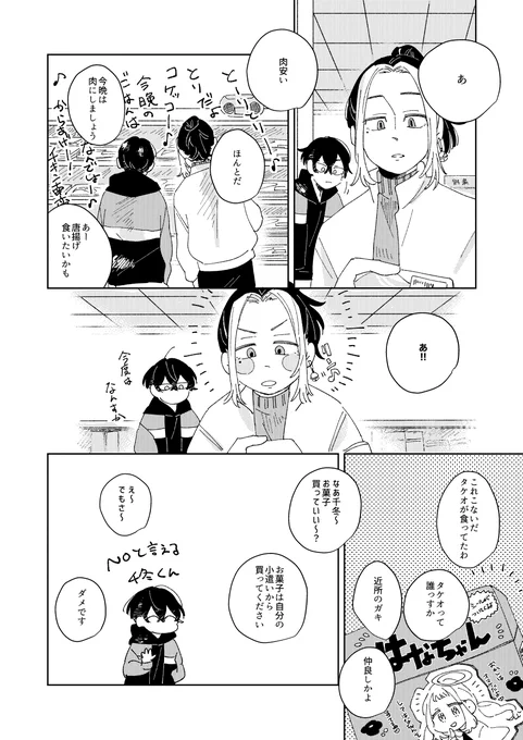 (6/15) 