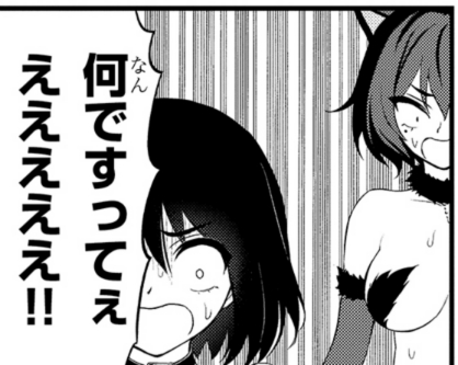 淫獄団地!明日11時に最新話です!何卒よろしくですーー!! 