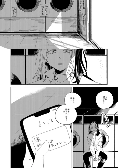 (7/15) 