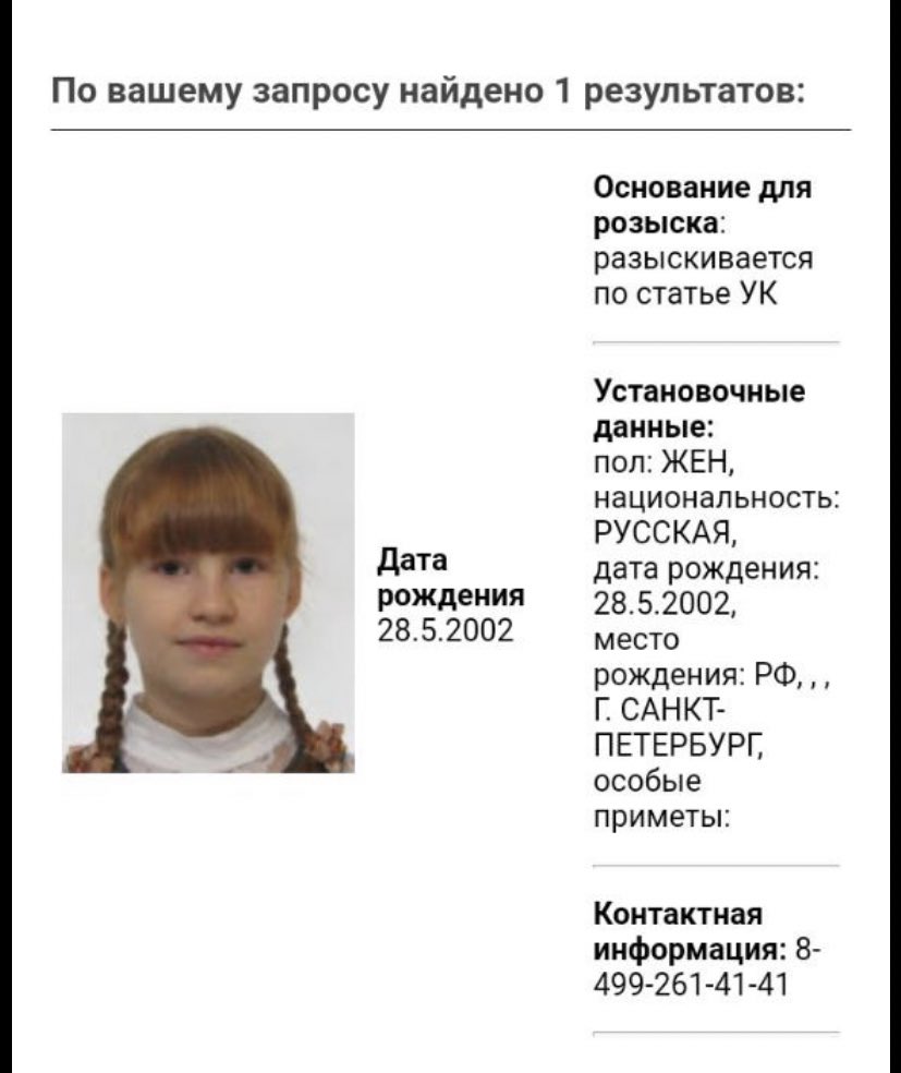 ну по такой фотке вы меня точно найдёте 👍👍👍