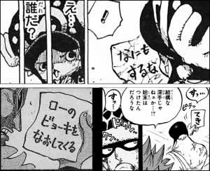 火ノ傷の男 ヒノキズ は誰でネタバレ考察 青雉クザン シャンクス ロー コラソン ルフィ ギャバン サボ ロジャーロックス関係にオハラの生き残り ワンピース争奪戦ロードポーネグリフを探すのに必要 アニシラ