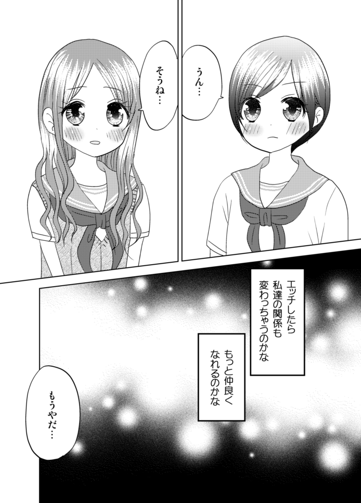 【C100新刊】『トライアングルスター』
カッコイイ柘榴ちゃんとお姉さんみたいな羊ちゃんと3人で付き合っているかなえ達。ある日友人に「女3人でエッチはどうするのか」と聞かれ、実践することに。ハッピーエンドな複数人交際百合本です。(※全年齢向け)【東M23a】「なすこん」にて頒布予定です。 