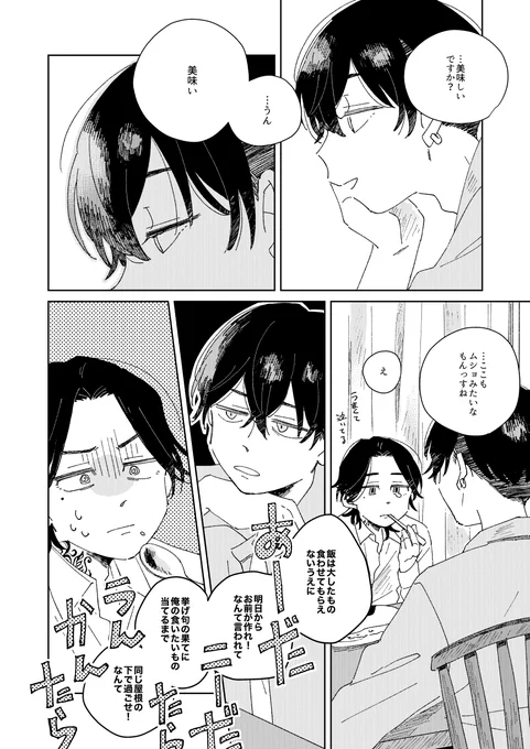 (3/15) 