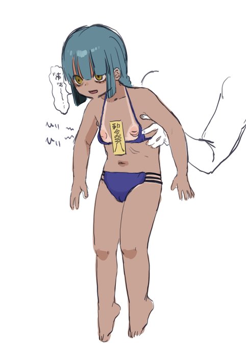 こんがり〇リキョンシー 