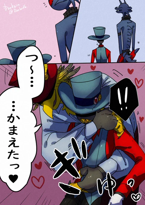 パラレルからやってきた青年 