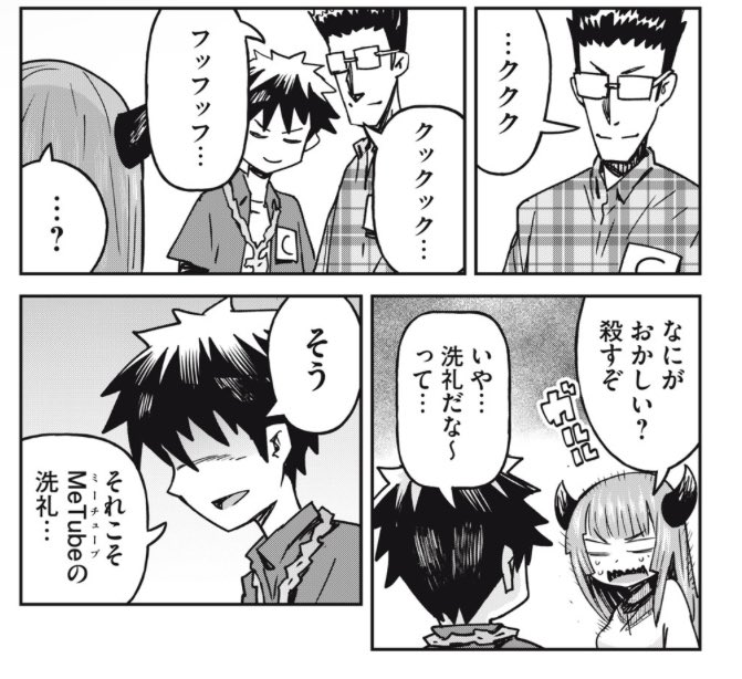 カプ見、15話公開🐲😈▶︎ https://t.co/lW3Aoz6hAP

動画投稿者の王を決める大会が今始まる

#カプエルちゃんは見てほしい 