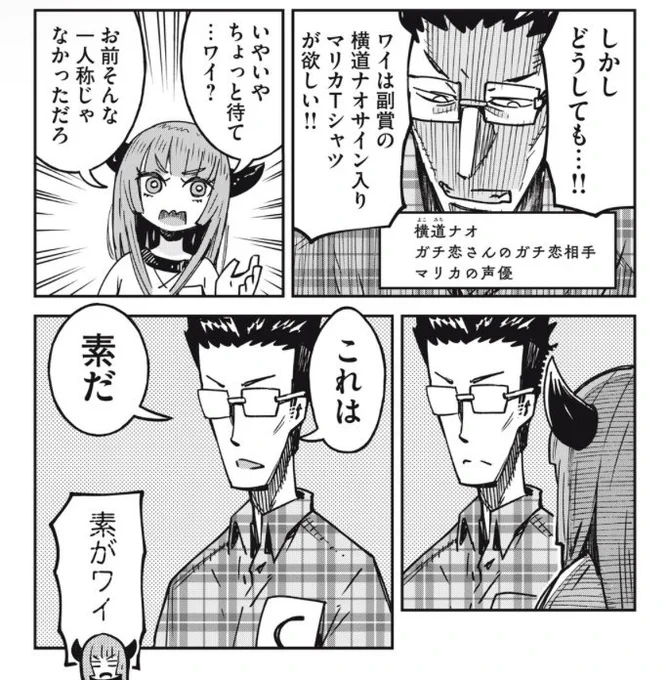 カプ見、15話公開🐲😈▶︎ https://t.co/lW3Aoz6hAP

動画投稿者の王を決める大会が今始まる

#カプエルちゃんは見てほしい 