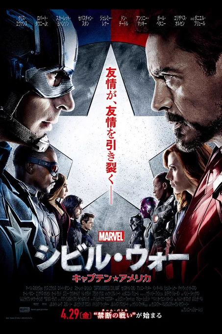 とびっきりの最強対最強!!正義超人大激突
#あの名画にひどい邦題をつける 
