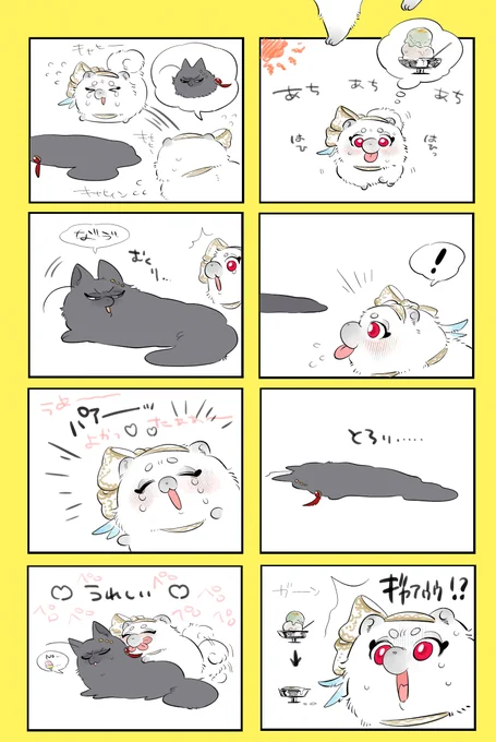 溶ける猫 