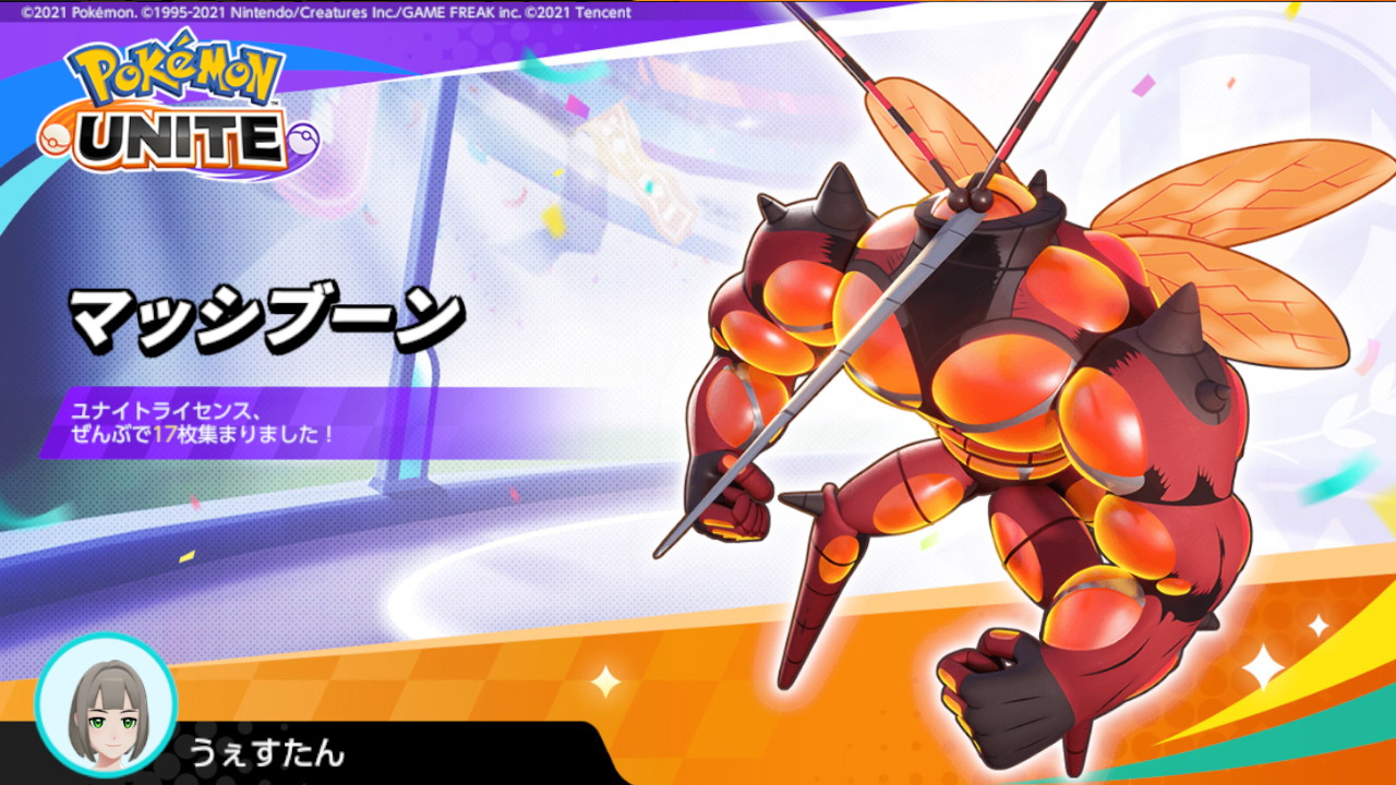 Kazuma Kazuma Twitter